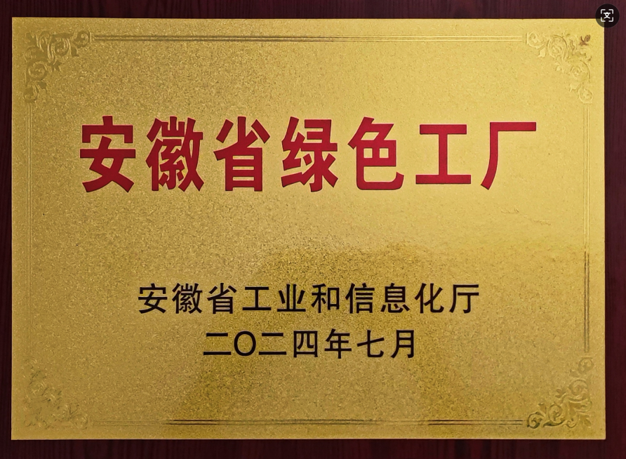資質(zhì)榮譽(yù)